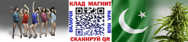 Где можно купить наркотики Светлый Гашиш ссылка на мегу как зайти Альфа ПВП АМФ МЕФ МАРИХУАНА Кокаин