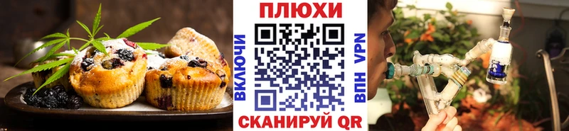купить   Светлый  Cannafood марихуана 