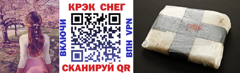 Кокаин Колумбийский ссылка на мегу Светлый
