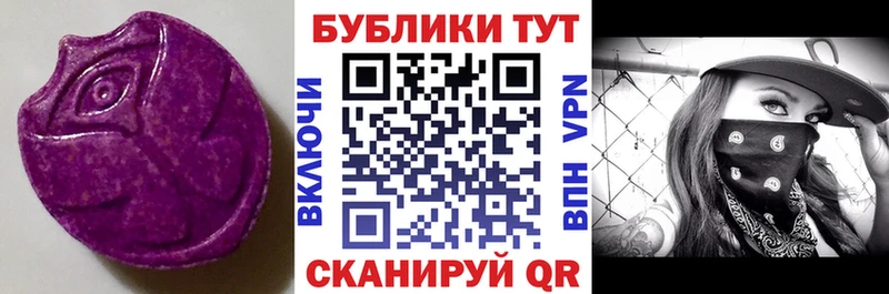 Ecstasy 300 mg  где купить наркоту  OMG ссылка  Светлый 