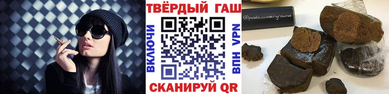 kraken зеркало shop телеграм ГАШ Cannabis Светлый