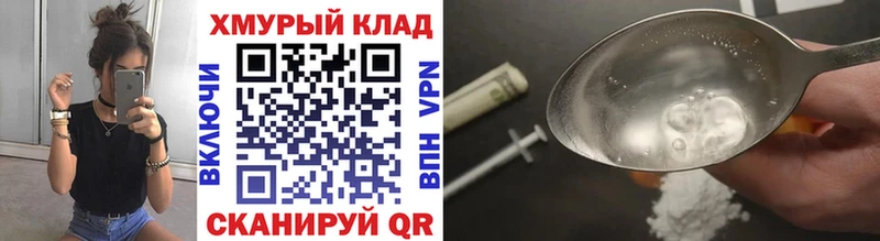 Героин гречка  это как зайти  Светлый  MEGA сайт 