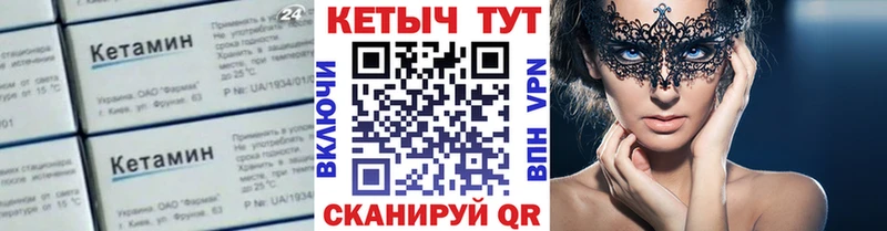 КЕТАМИН VHQ Светлый