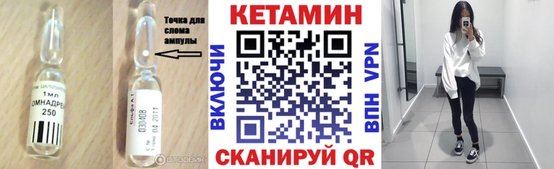 КЕТАМИН VHQ  дарнет шоп  Светлый 
