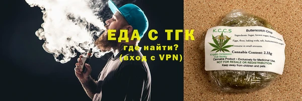 COCAINE Балабаново