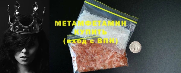 альфа пвп VHQ Балахна