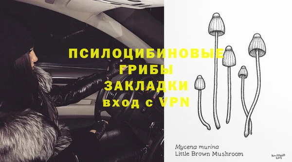 альфа пвп VHQ Балахна