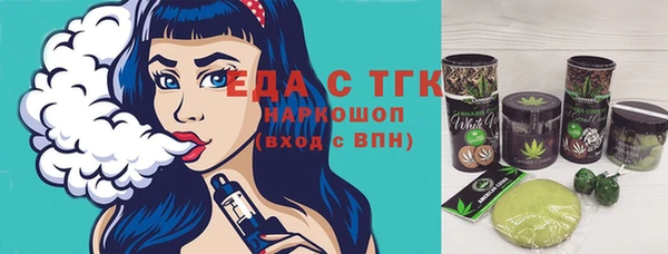 альфа пвп VHQ Балахна