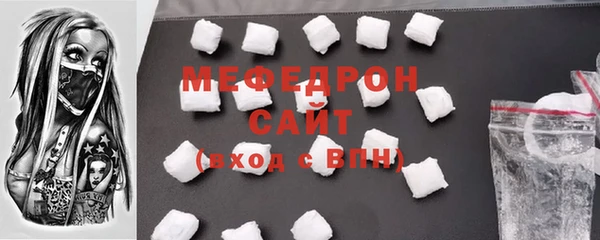 COCAINE Балабаново