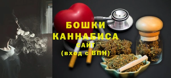 альфа пвп VHQ Балахна