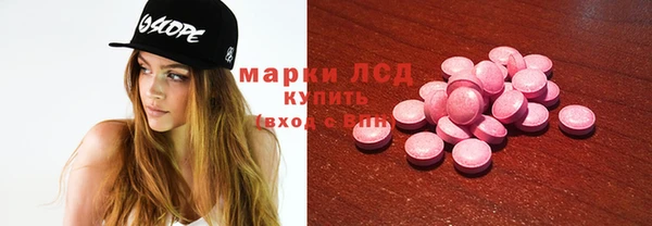 COCAINE Балабаново