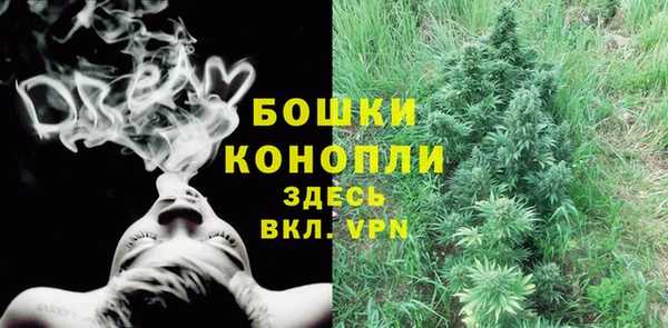альфа пвп VHQ Балахна
