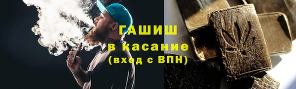 альфа пвп VHQ Балахна