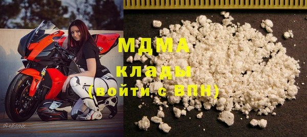 альфа пвп VHQ Балахна
