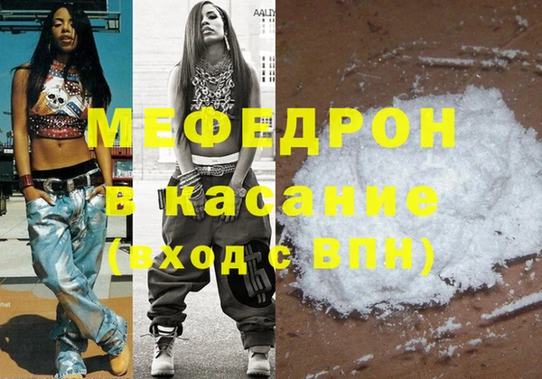 альфа пвп VHQ Балахна