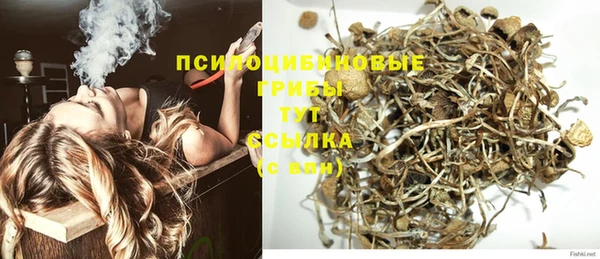 COCAINE Балабаново