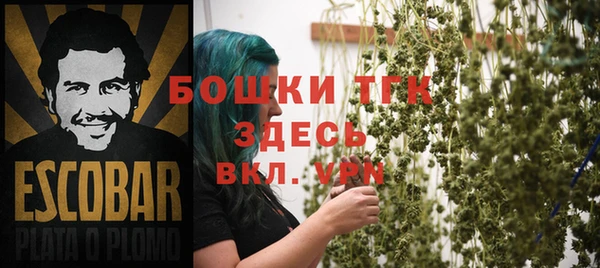альфа пвп VHQ Балахна