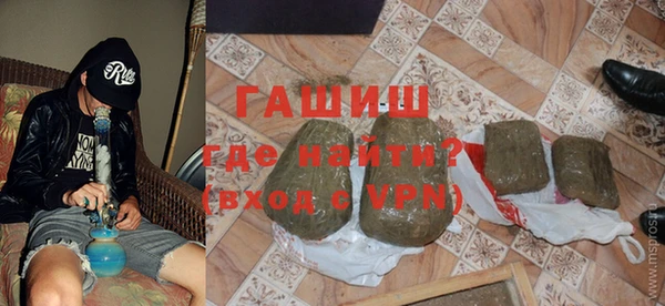 альфа пвп VHQ Балахна