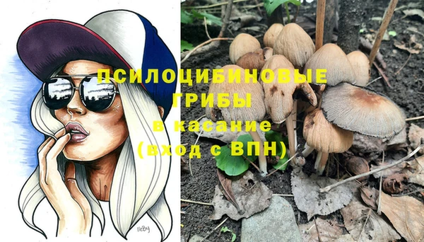 COCAINE Балабаново