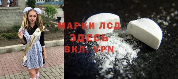 COCAINE Балабаново