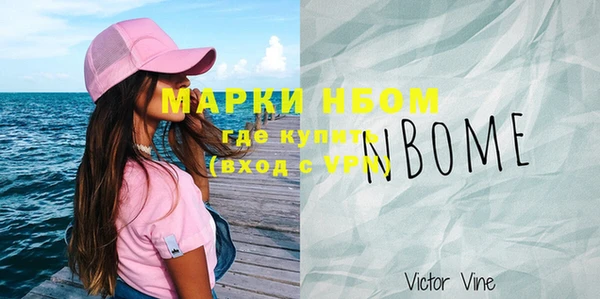 COCAINE Балабаново