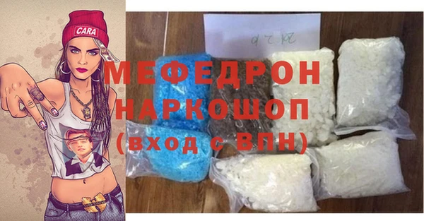 альфа пвп VHQ Балахна