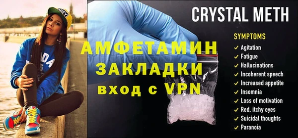гашик Баксан