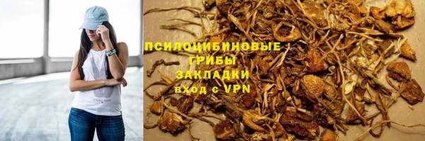 альфа пвп VHQ Балахна