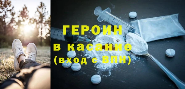 COCAINE Балабаново