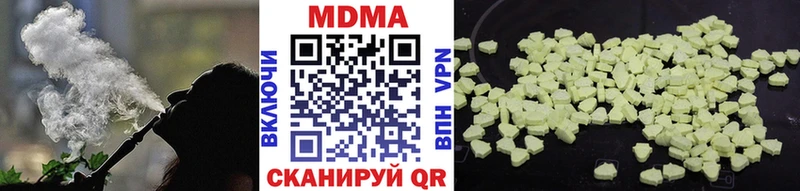 как найти закладки Светлый МДМА Molly