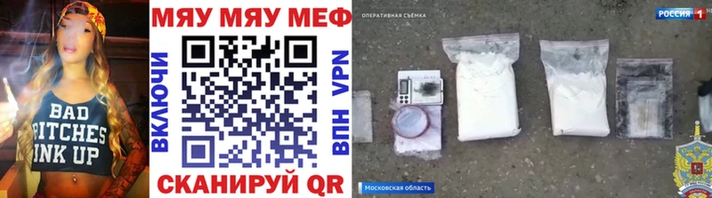 Мефедрон VHQ Светлый