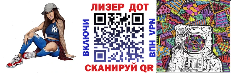 Марки N-bome 1,5мг  Светлый 