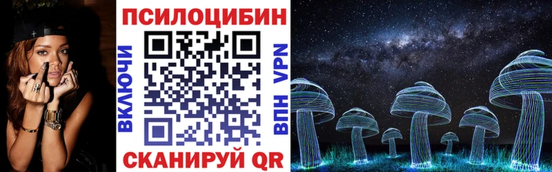 Галлюциногенные грибы прущие грибы Светлый